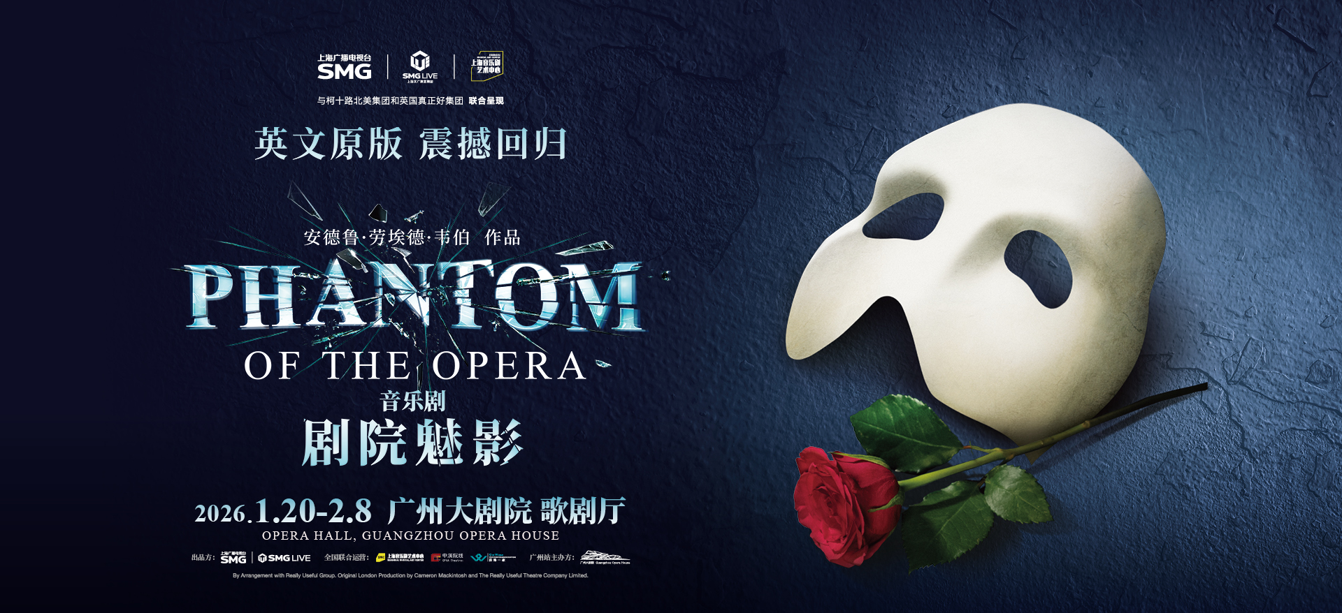 广州大剧院官网